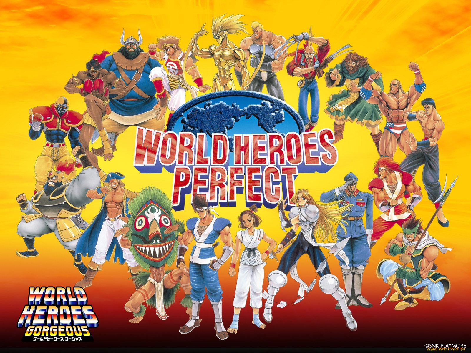 World was hero. Файтинг World Heroes. World Heroes perfect. World Heroes 2 (1993). Игра аркада Heroes.